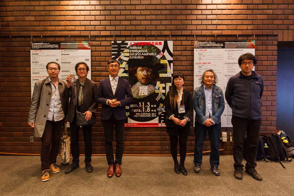 第17回AI美芸研(人工知能美学芸術研究会)記録写真01
