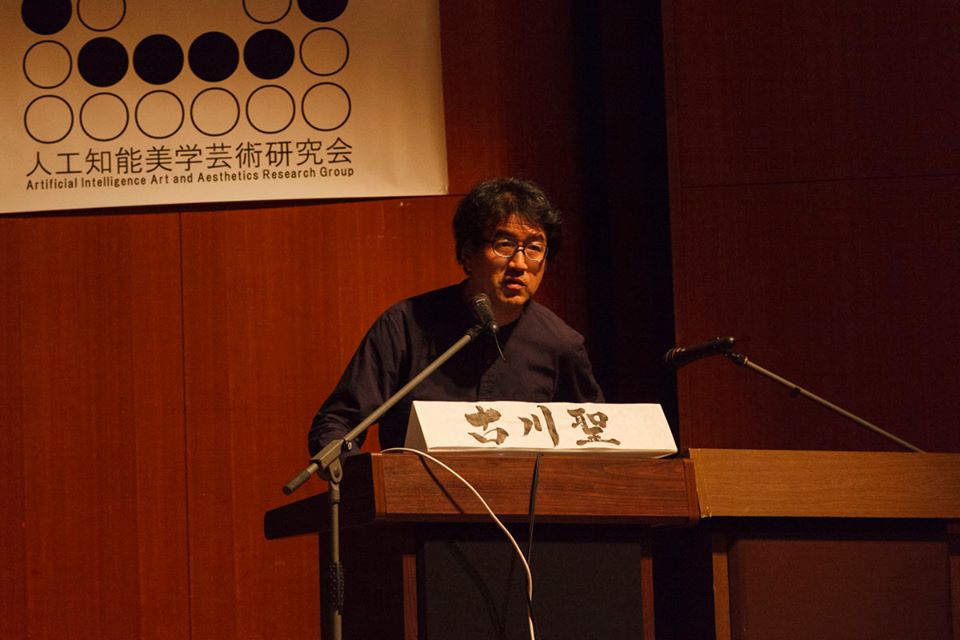 第17回AI美芸研(人工知能美学芸術研究会)記録写真11