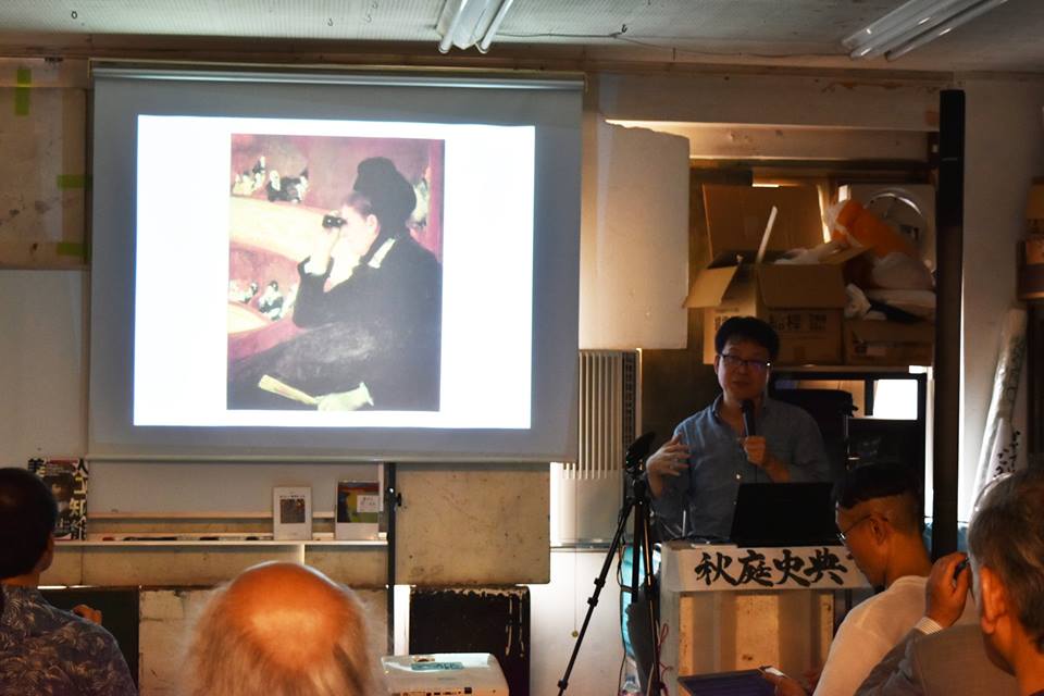 第19回AI美芸研(人工知能美学芸術研究会)記録写真11