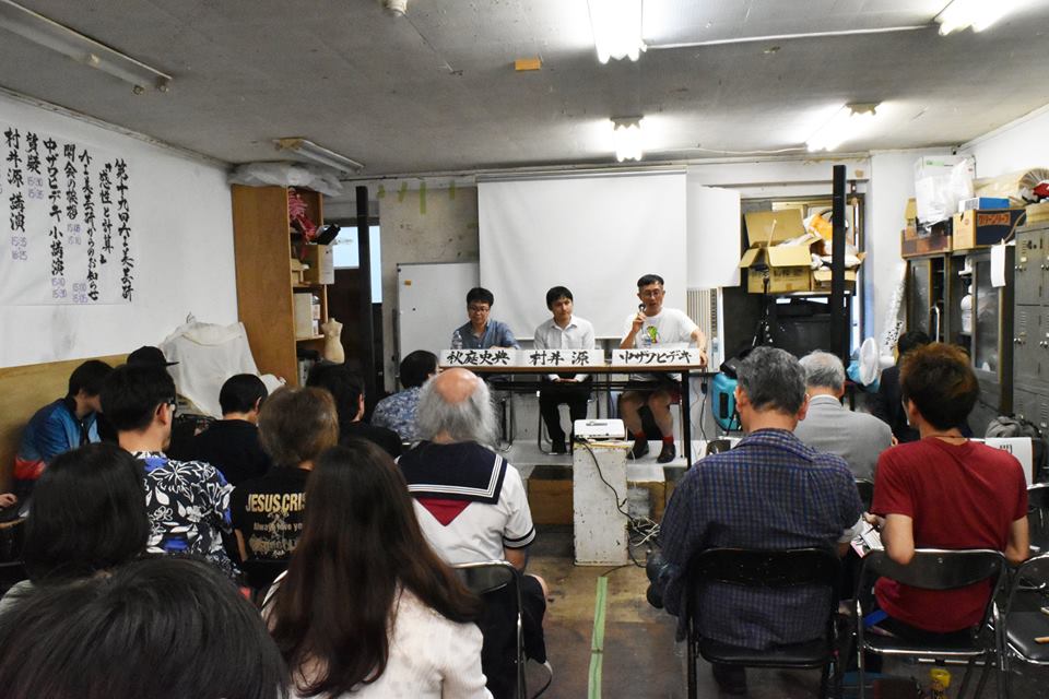 第19回AI美芸研(人工知能美学芸術研究会)記録写真13