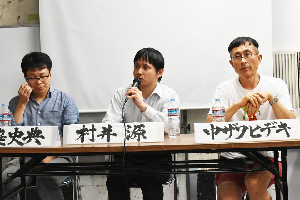 第19回AI美芸研(人工知能美学芸術研究会)記録写真14