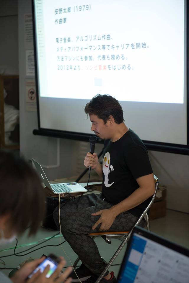 第17回AI美芸研(人工知能美学芸術研究会)記録写真05