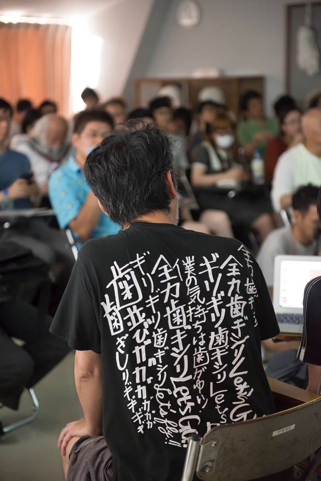 第17回AI美芸研(人工知能美学芸術研究会)記録写真12