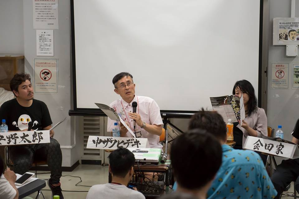 第17回AI美芸研(人工知能美学芸術研究会)記録写真14