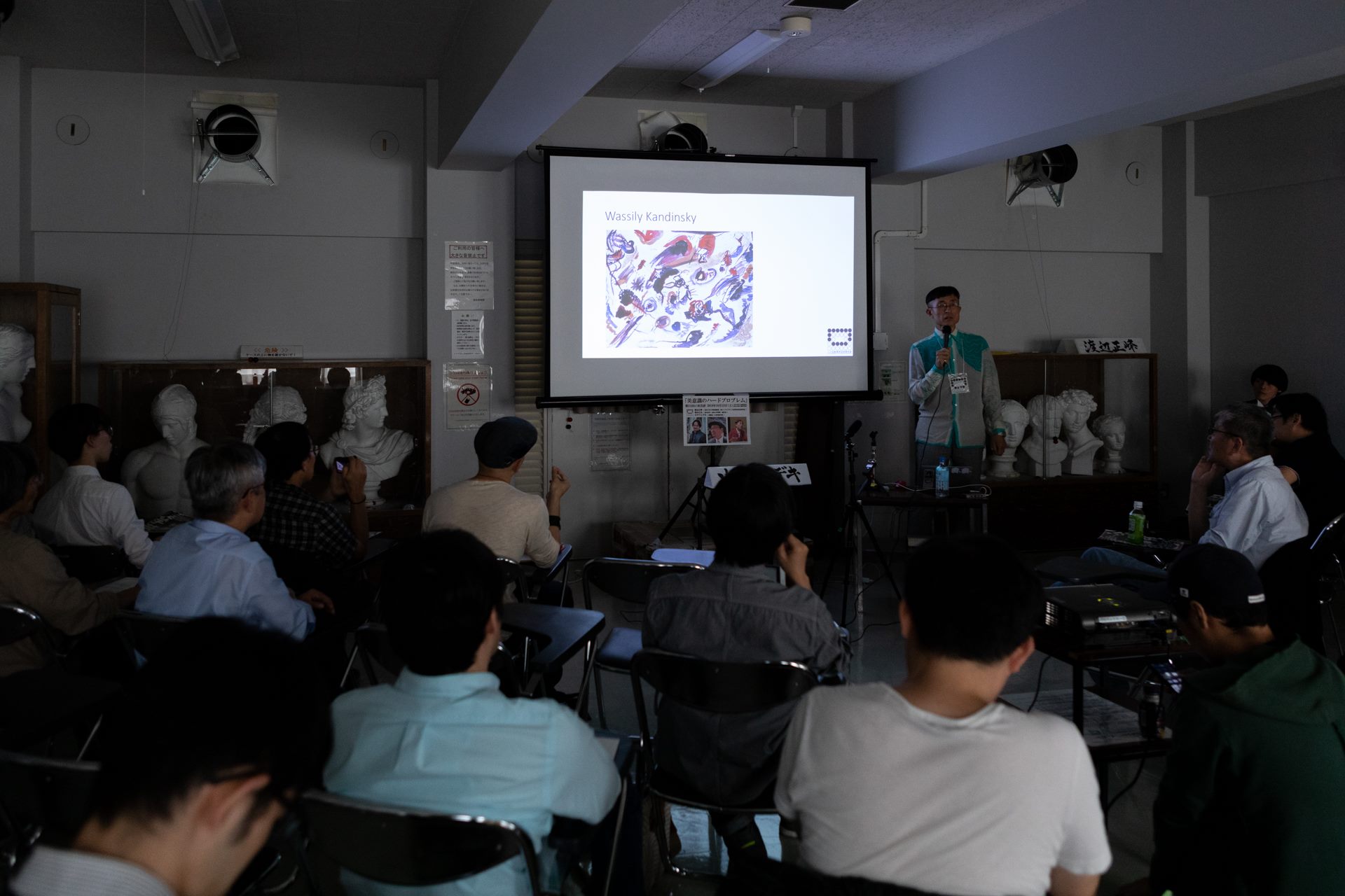 第21回AI美芸研(人工知能美学芸術研究会)記録写真06