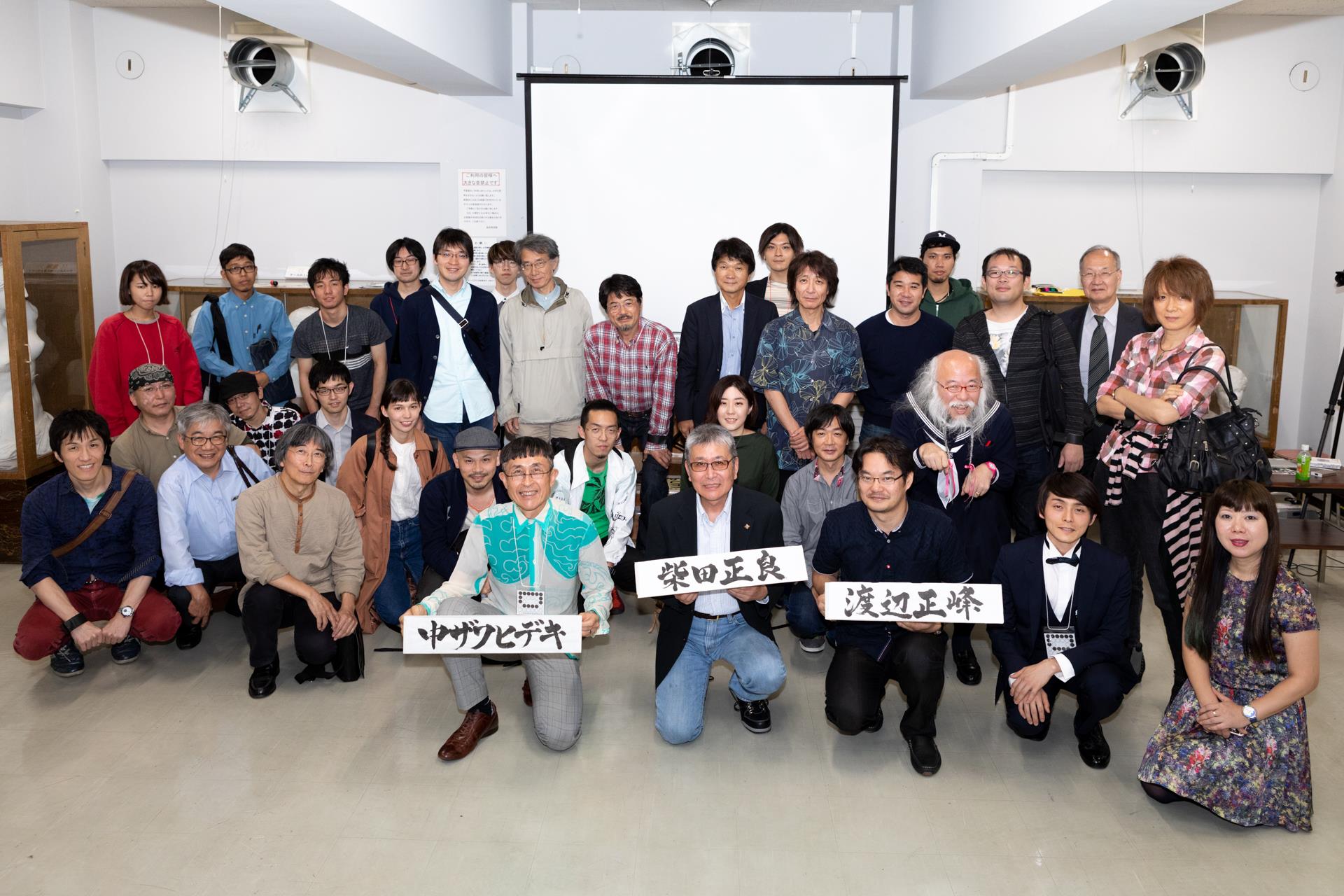 第21回AI美芸研(人工知能美学芸術研究会)記録写真23