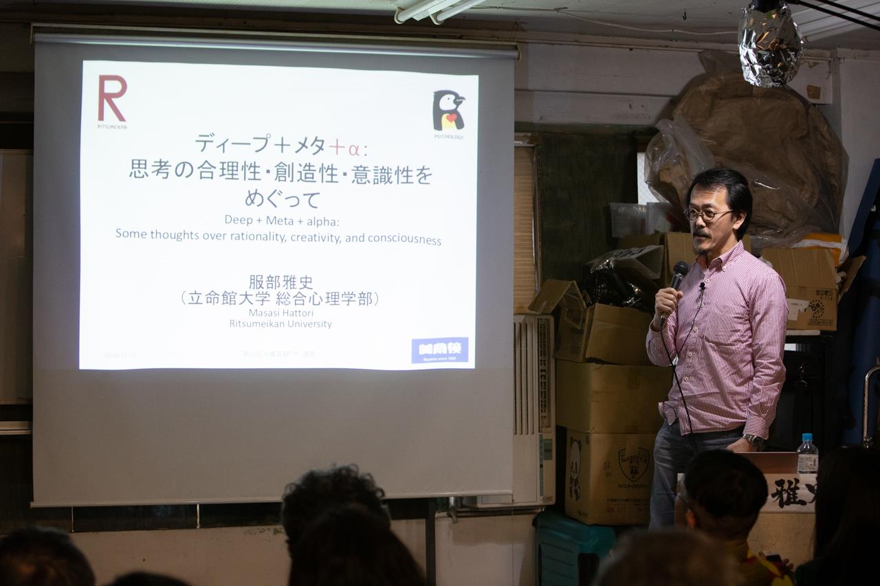 第22回AI美芸研(人工知能美学芸術研究会)記録写真08