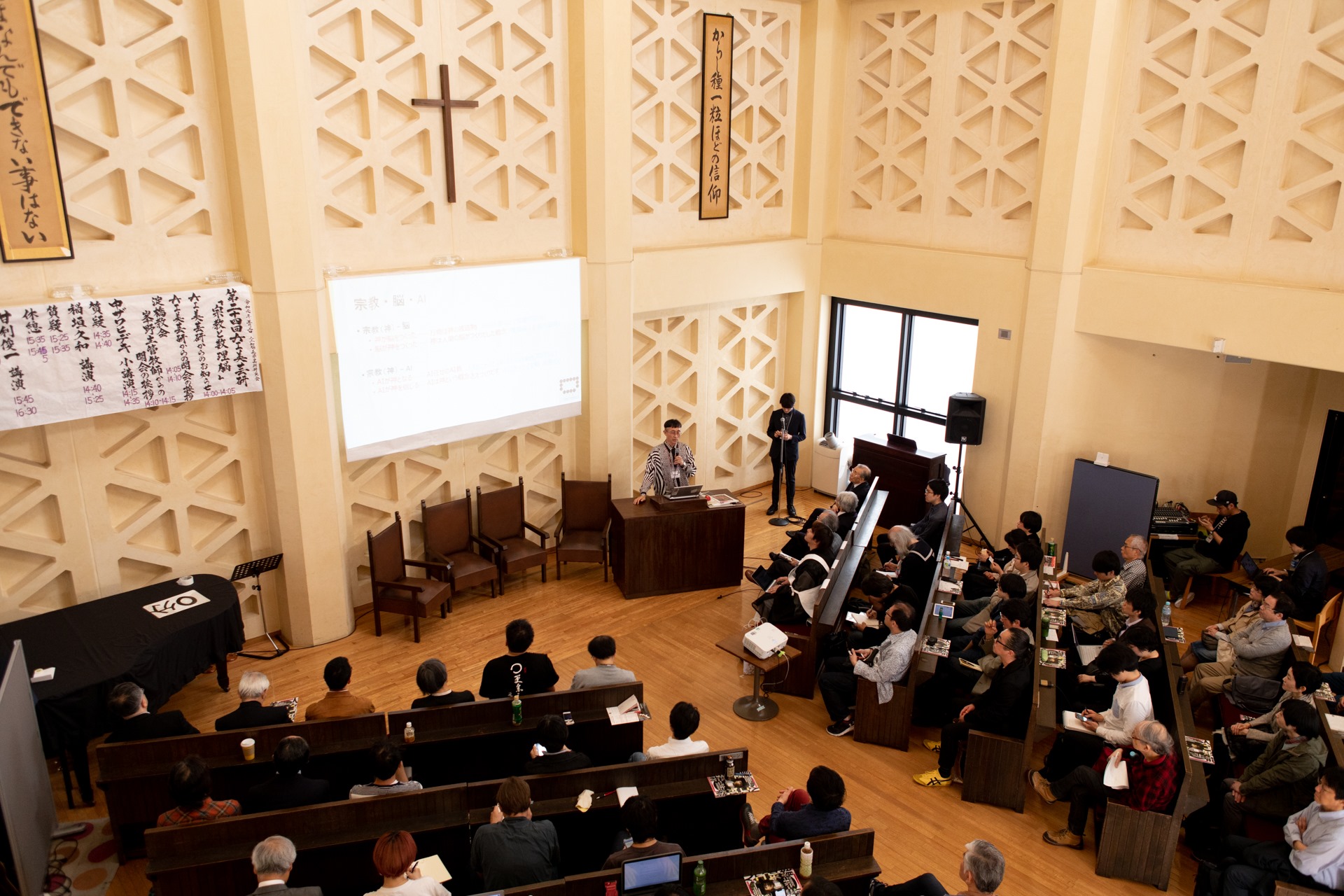 第24回AI美芸研(人工知能美学芸術研究会)記録写真08