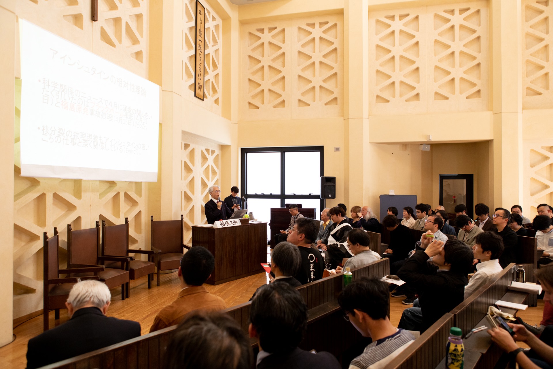 第24回AI美芸研(人工知能美学芸術研究会)記録写真16