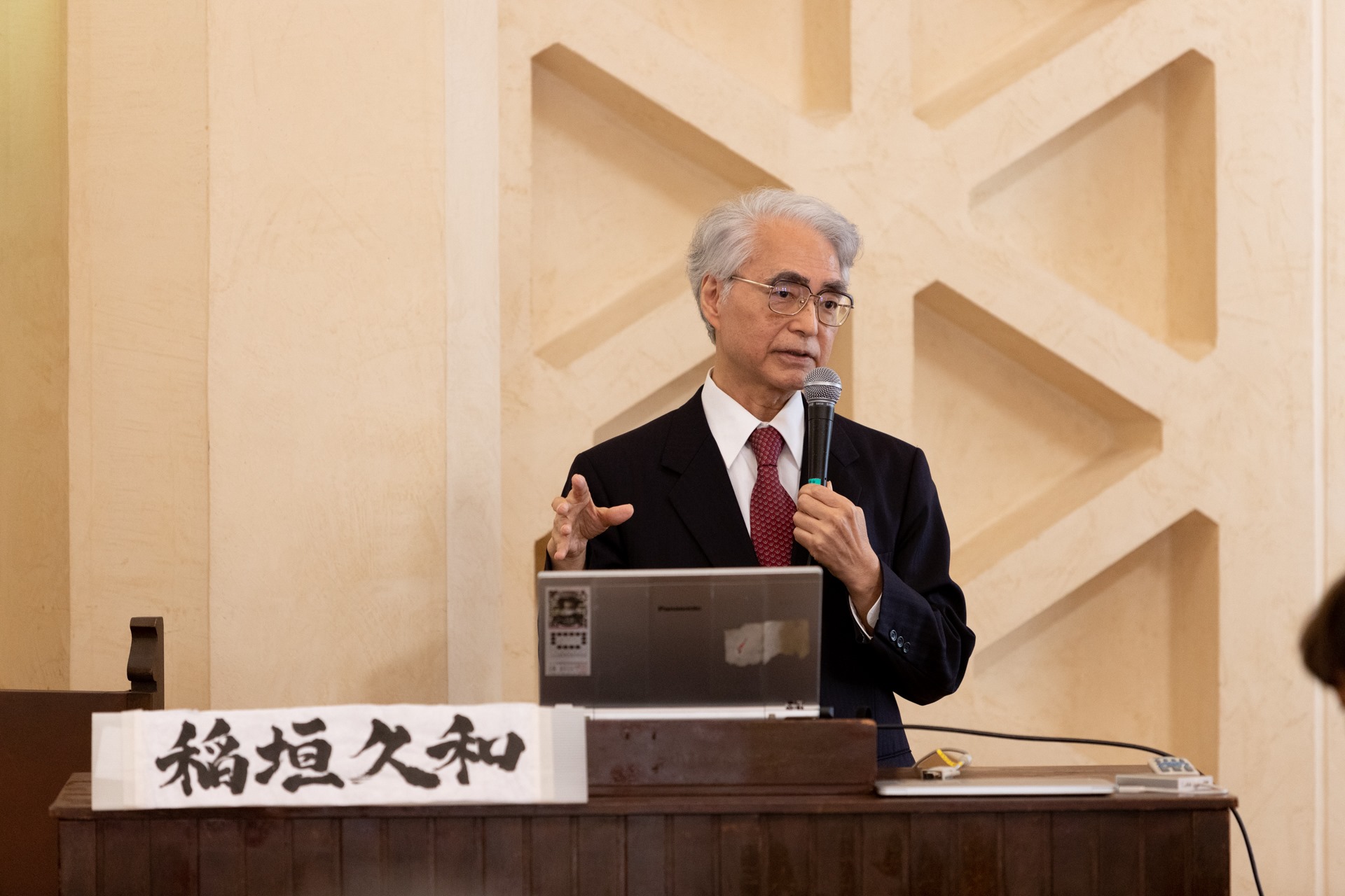 第24回AI美芸研(人工知能美学芸術研究会)記録写真17