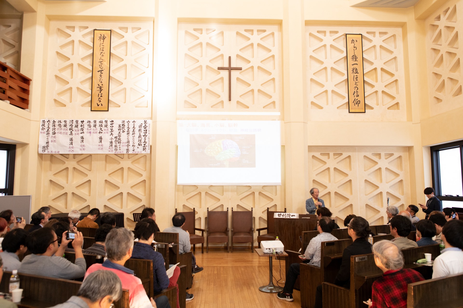 第24回AI美研(人工知能美学芸術研究会)記録写真26