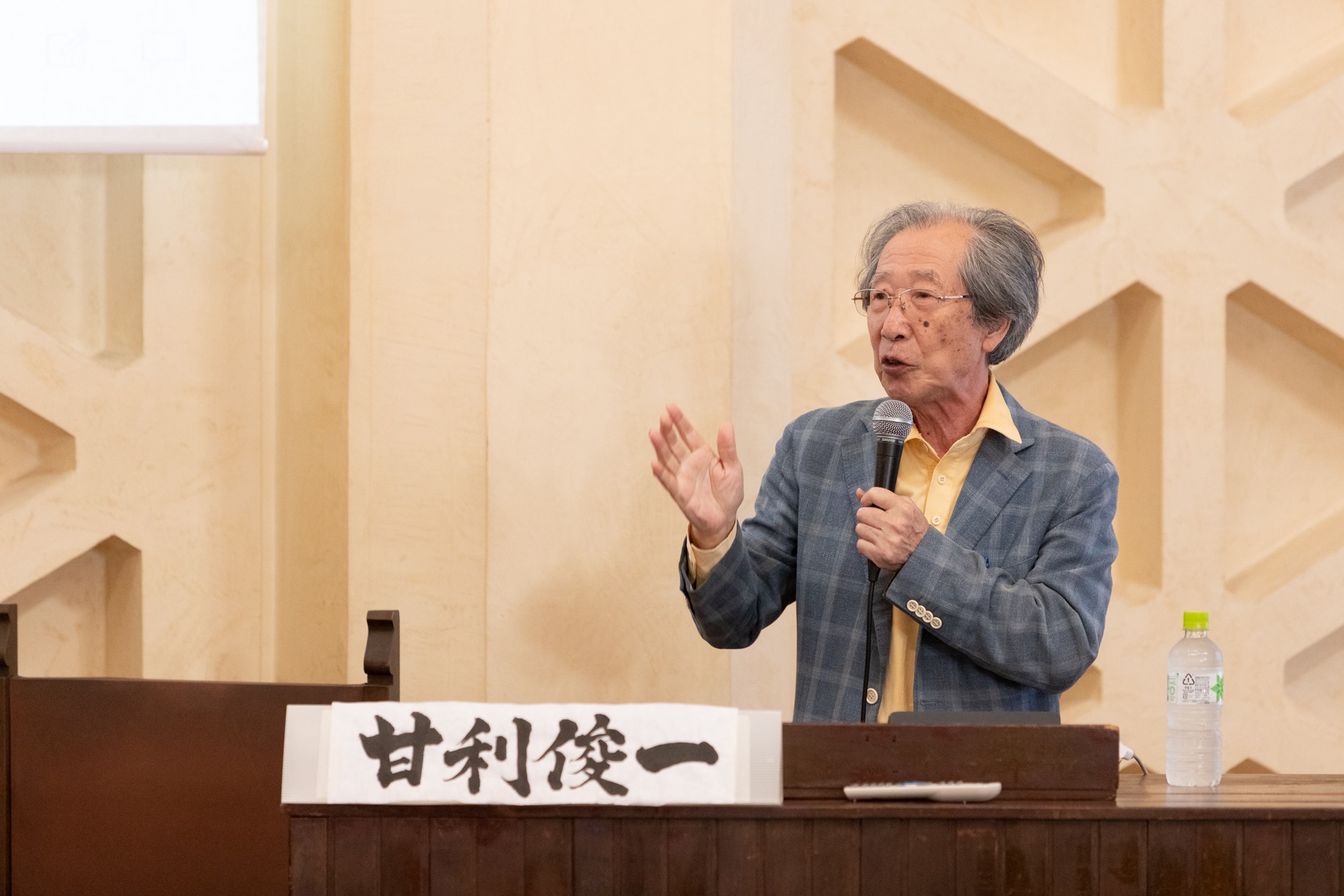 第24回AI美芸研(人工知能美学芸術研究会)記録写真27