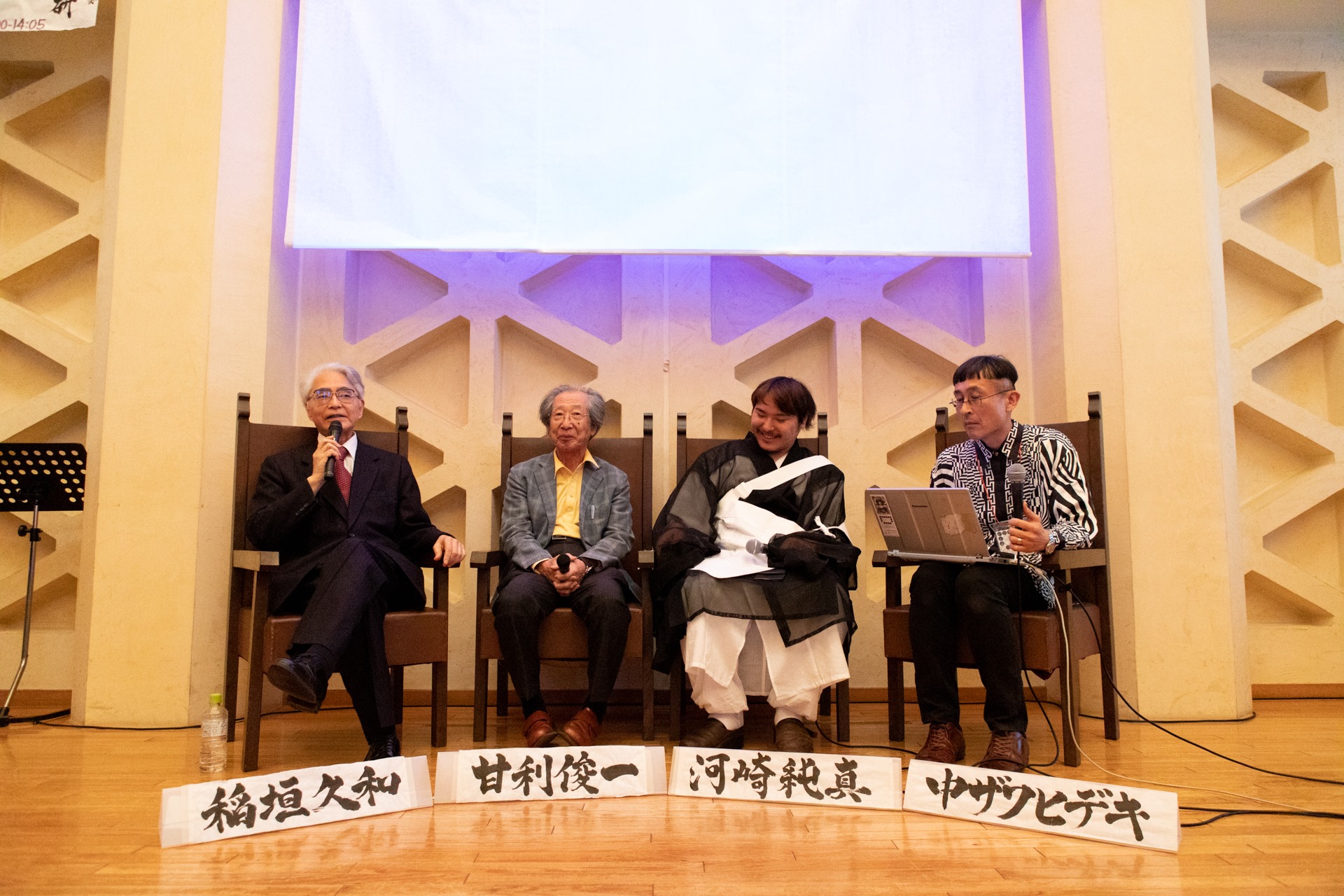 第24回AI美芸研(人工知能美学芸術研究会)記録写真41