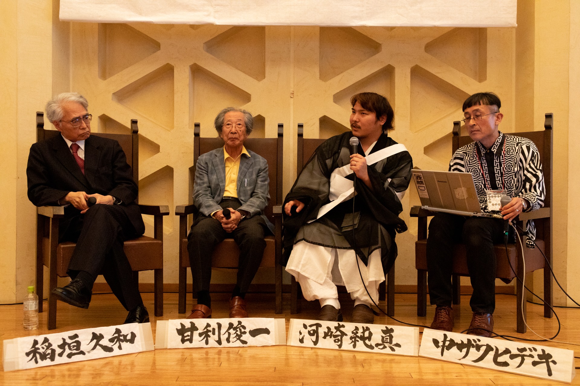 第24回AI美芸研(人工知能美学芸術研究会)記録写真43