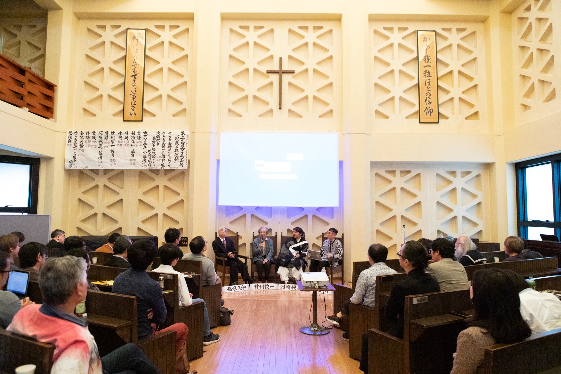 第24回AI美芸研(人工知能美学芸術研究会)記録写真45