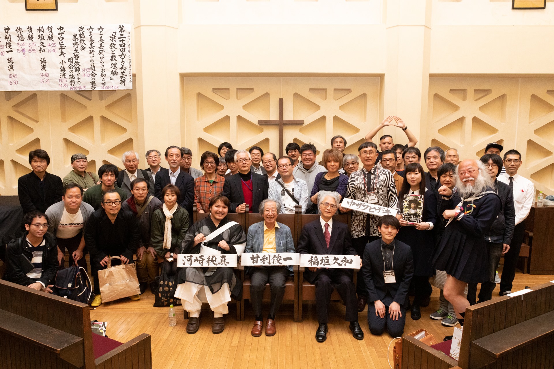 第24回AI美芸研(人工知能美学芸術研究会)記録写真50