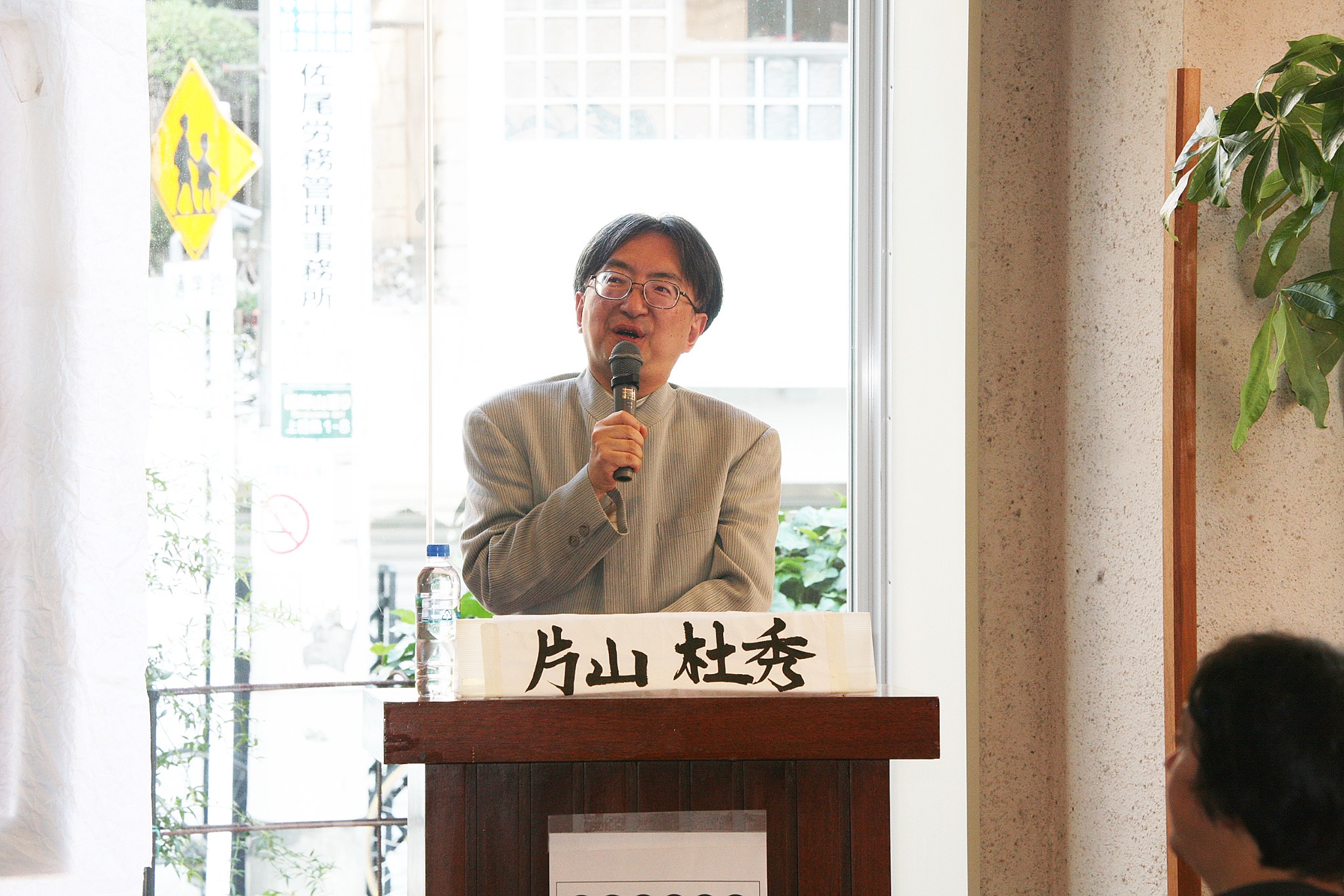 第25回AI美芸研(人工知能美学芸術研究会)記録写真15